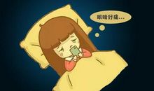 玩手机好不好？