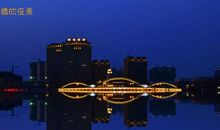 走进家乡的夜色