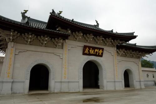 云门寺