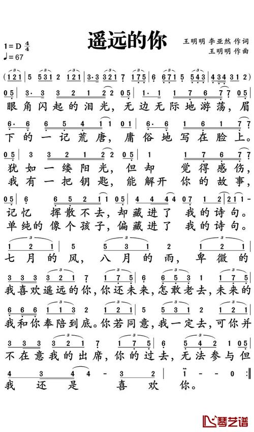 记得我的农场小伙伴