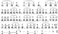 记我的农家小伙伴