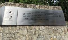 春天的梅堡公园