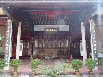 东山书院之旅
