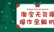 打破传统力求实践新知