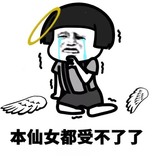 最后我不再害怕