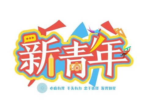外出与世界交流
