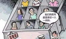 拒绝奖励，让做好事的纯粹永存