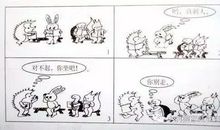 二年级写话小白兔种菜