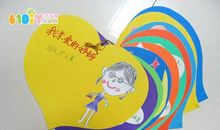 致我亲爱的妈妈