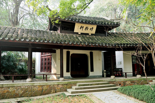 岳麓书院