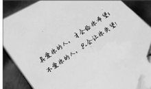 我们写我们的故事