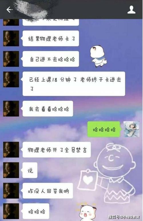 在线课程的第一天