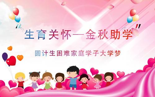 积累周围的爱