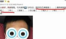 爸爸真让我崇拜