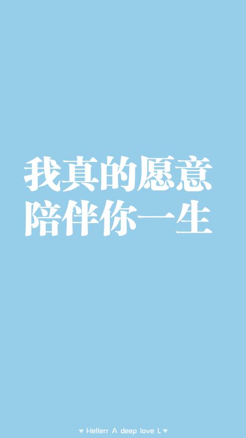 一生的陪伴