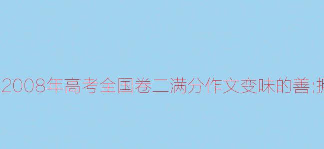 拥抱诗歌