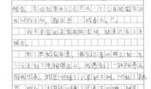 找春天作文100字