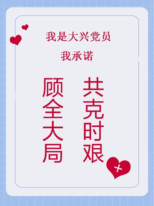 考虑全局并放弃故意