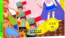 妈妈眼里的“小书虫”