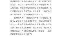 最美心头一亮时作文600字