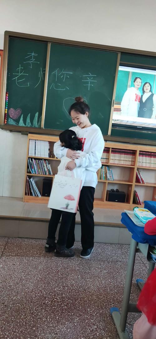 李老师你辛苦了