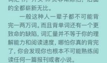 给阿姨的一封信