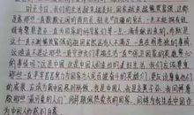 抗战英雄读后感