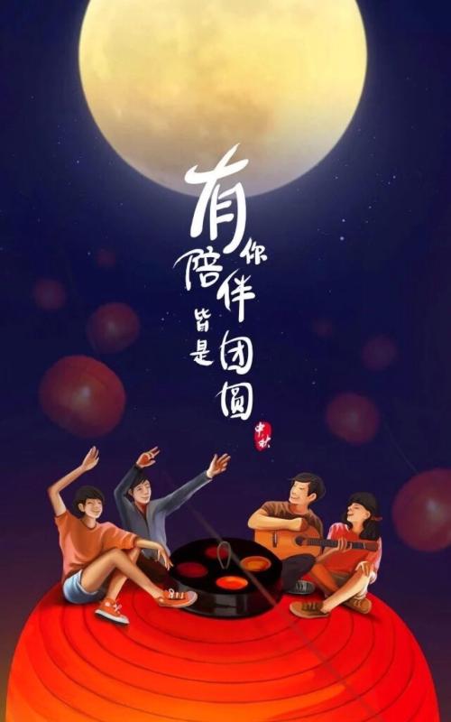 妈妈有你真高兴