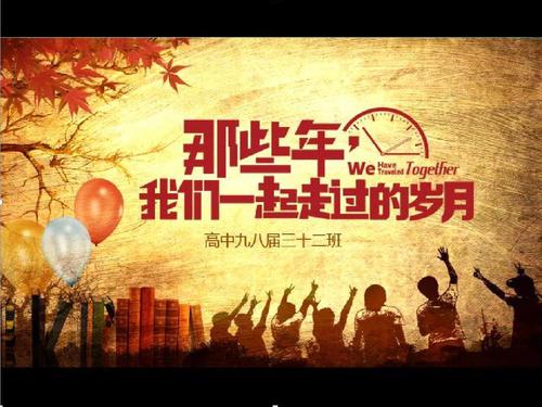 我和四叶草一起度过的日子