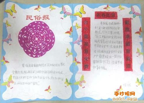 融入传统民俗文化