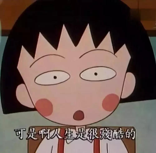 再见，像金色的童年