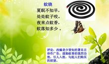 我在广告中学语文