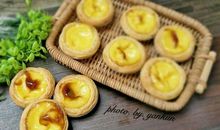 自制经典葡式蛋挞