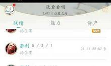 我的“钻石”朋友
