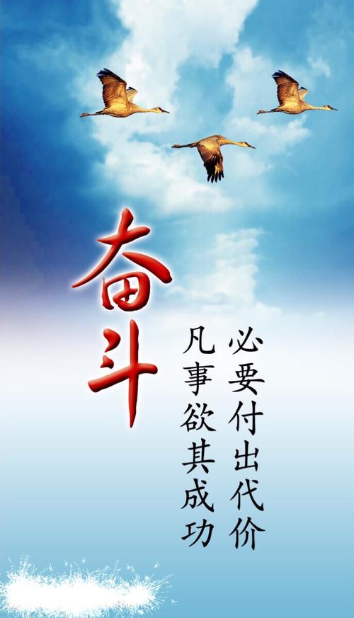 梦想-美好的生活
