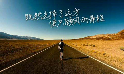 经验就是财富