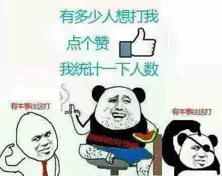 我喜欢这个地方
