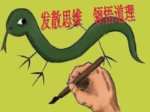 多余的行为