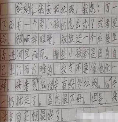 面对创作，我不再头痛