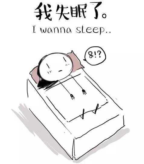 注定如此