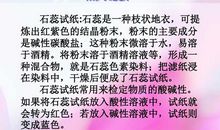 真理诞生于一百个问号之后读后感500字