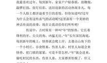 我是这样一个人作文300字