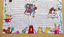 亲子阅读快乐多