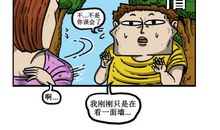 你的叛逆让我记住了你