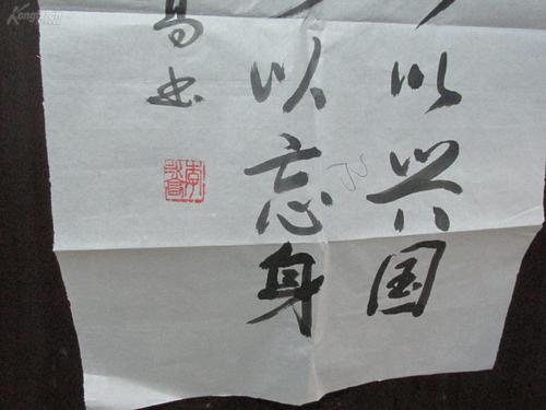 艺玉可以死
