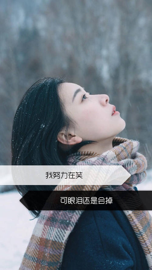 我会尽力