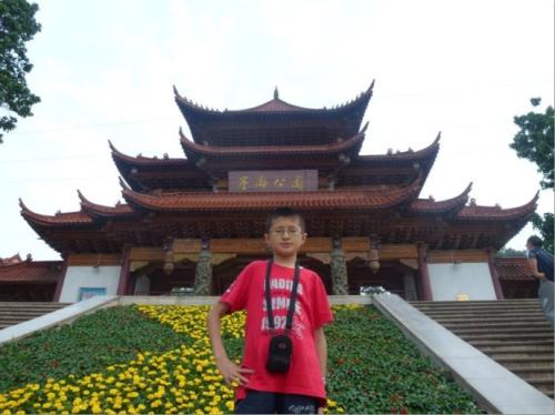 美丽的荔枝公园