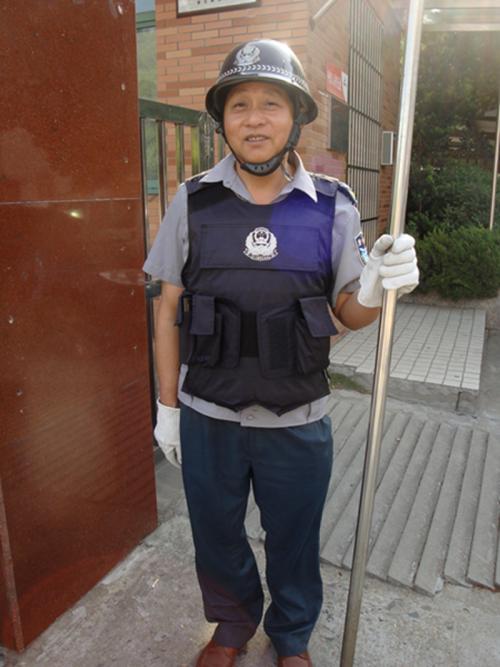 大叔安全