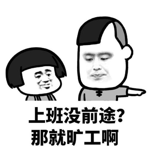 硬味