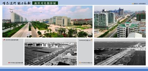 魅力与高科技